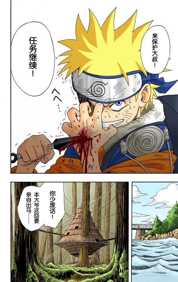 第 18 页