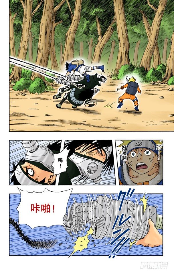第 6 页