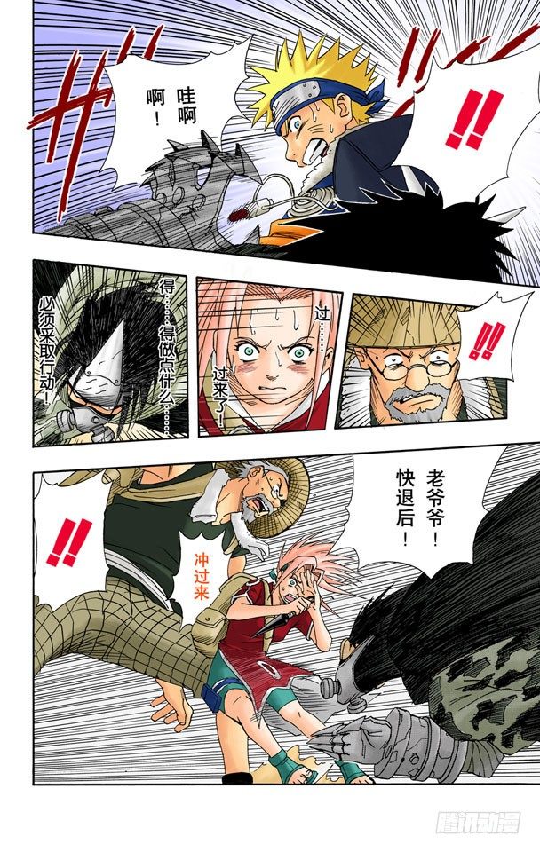 第 8 页