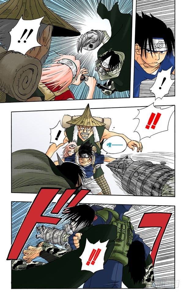 第 9 页