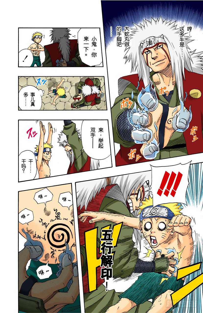 第 13 页