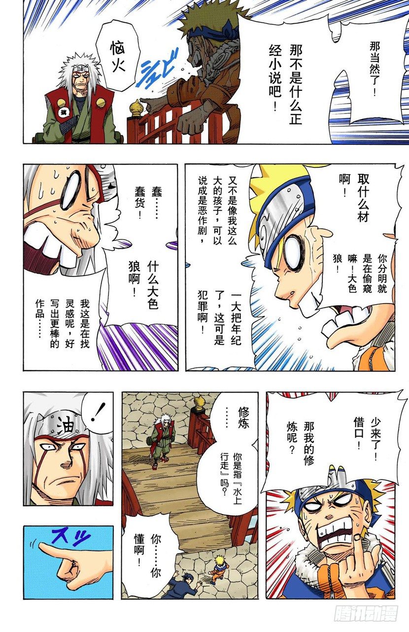 第 5 页