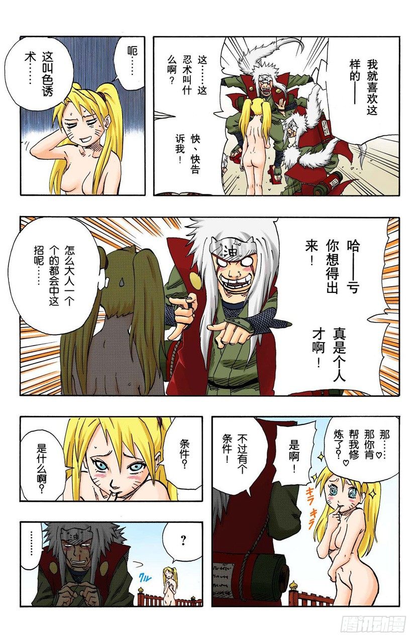 第 8 页