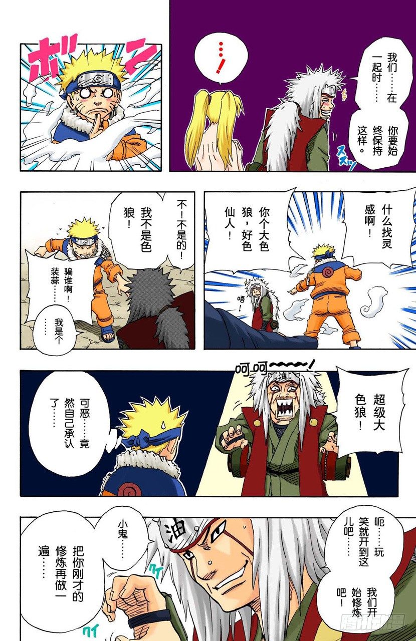 第 9 页