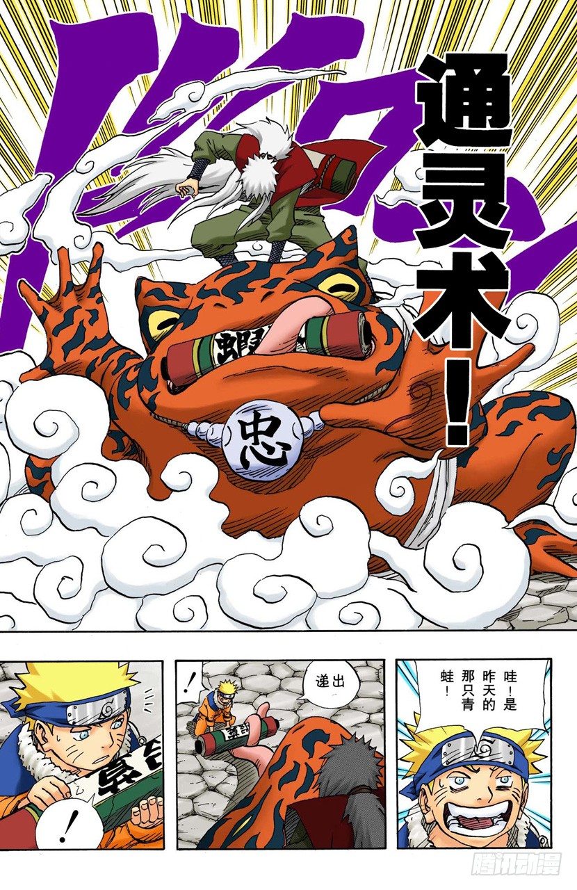 第 17 页