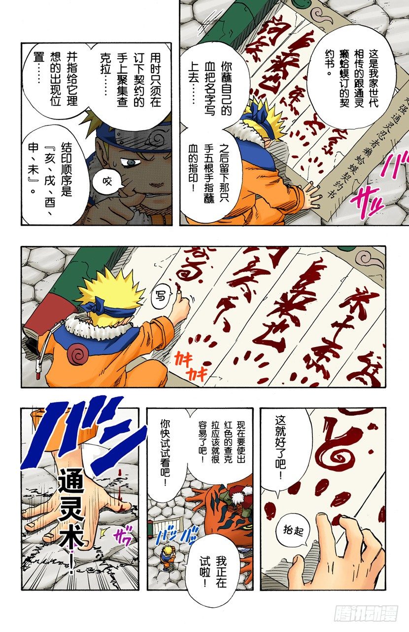 第 18 页
