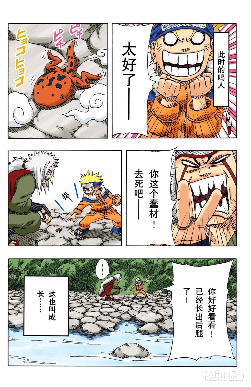 第 19 页