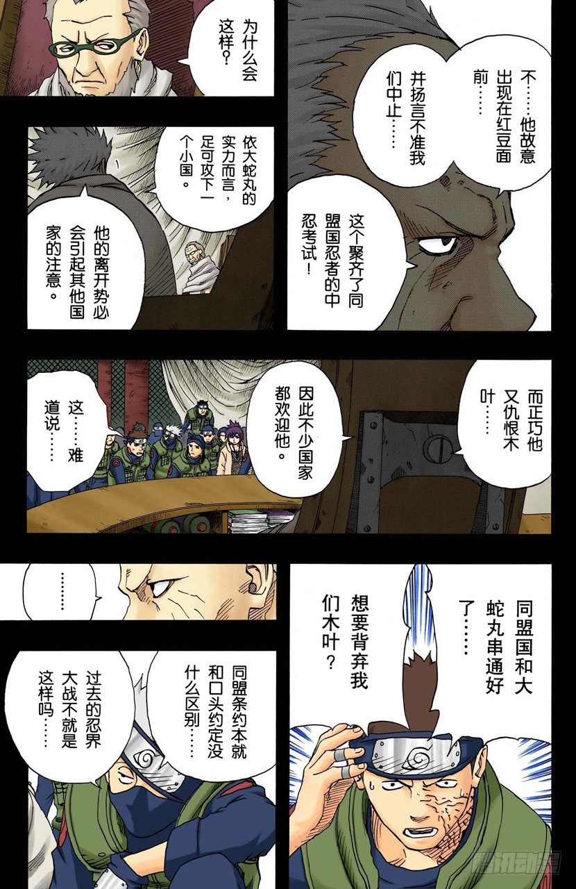第 5 页