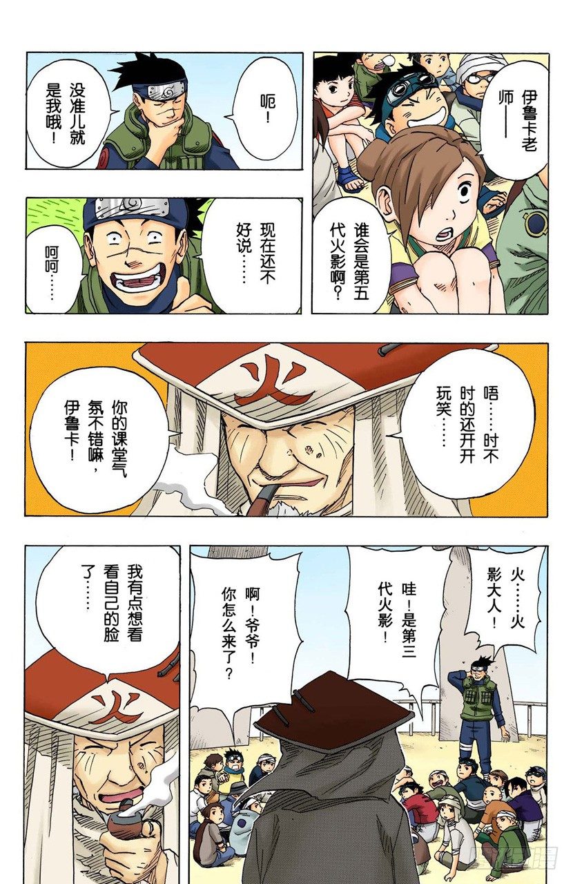 第 11 页