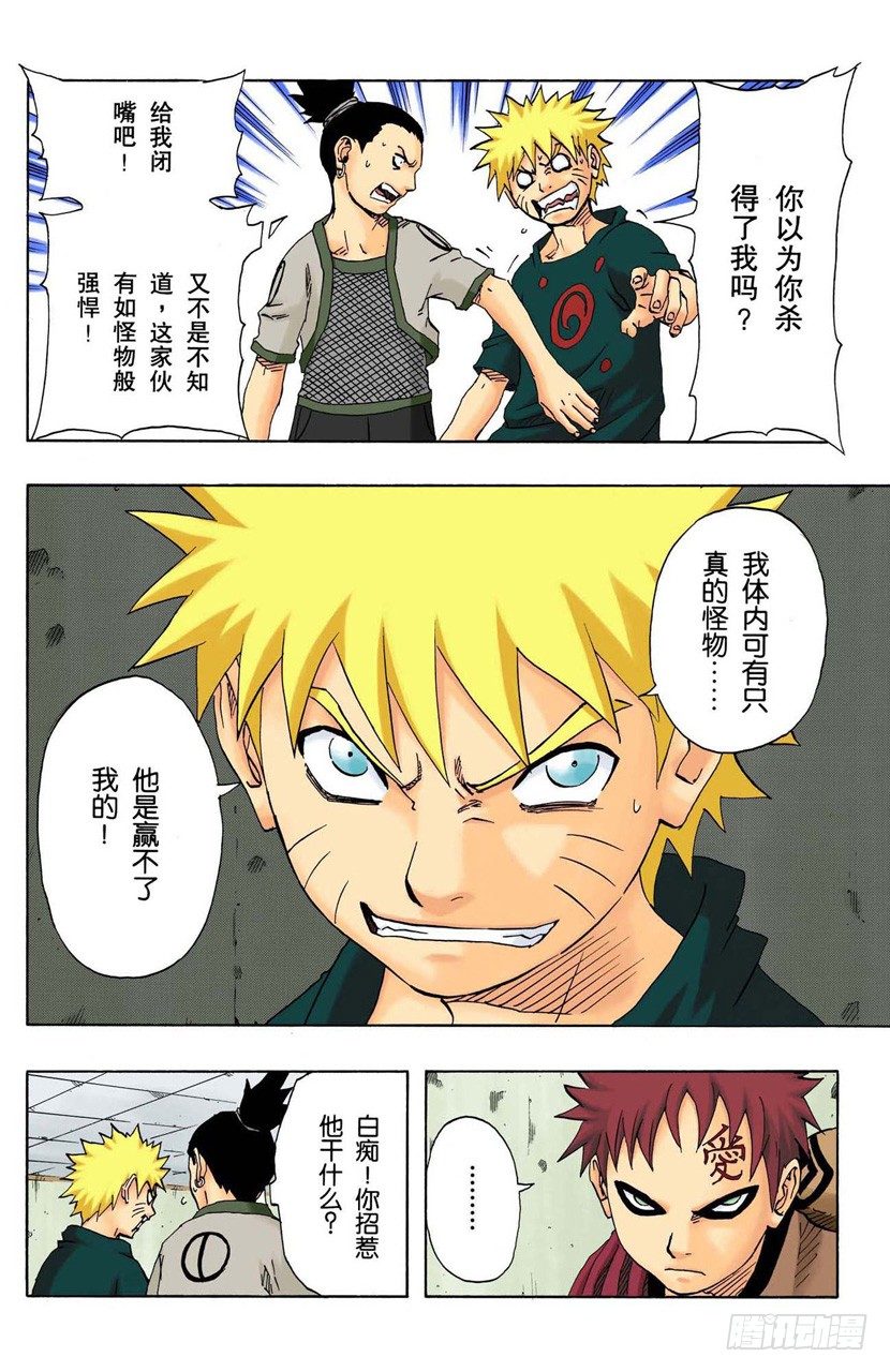 第 6 页