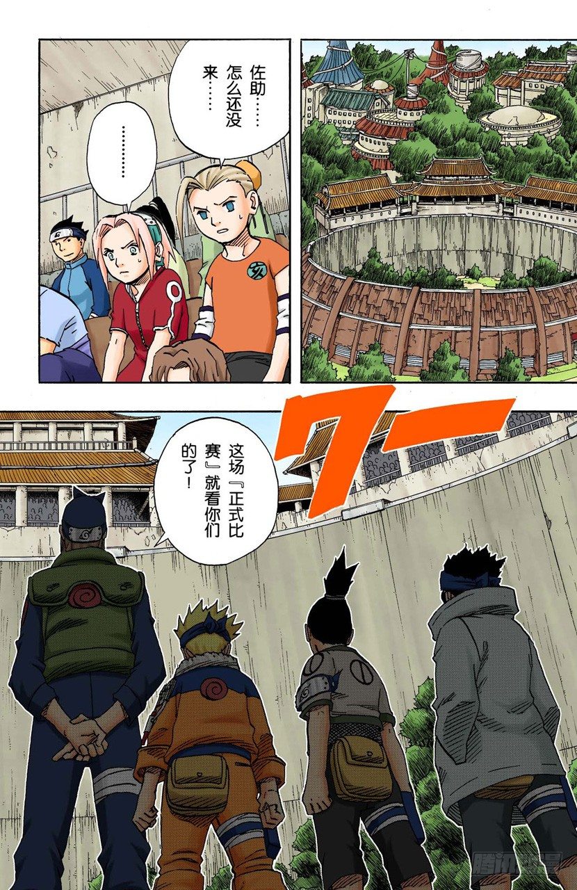 第 16 页