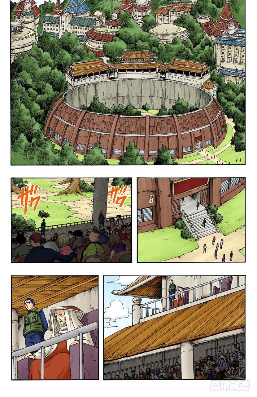 第 5 页