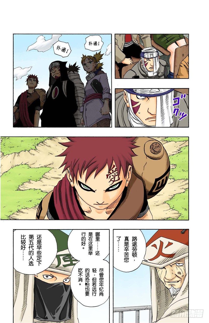 第 5 页