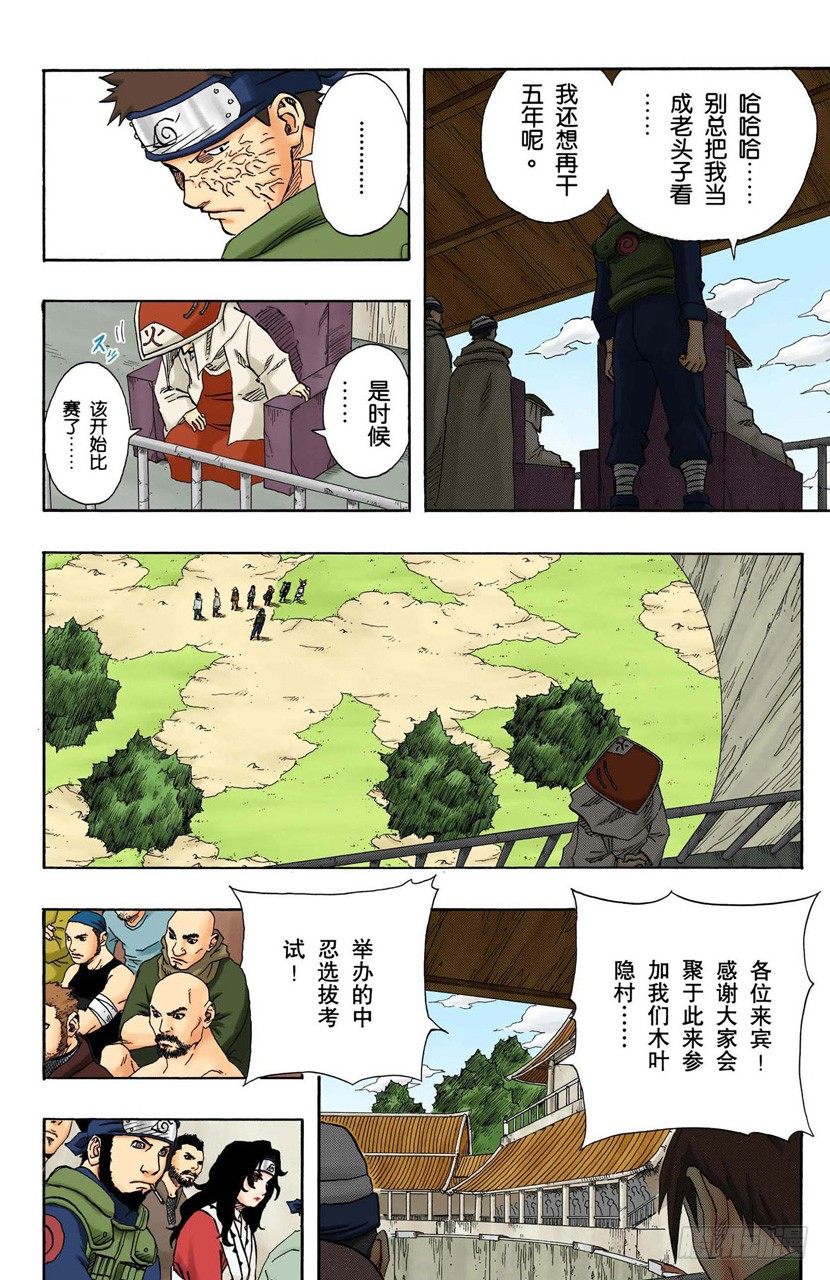 第 6 页