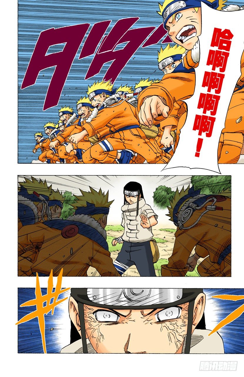 第 15 页