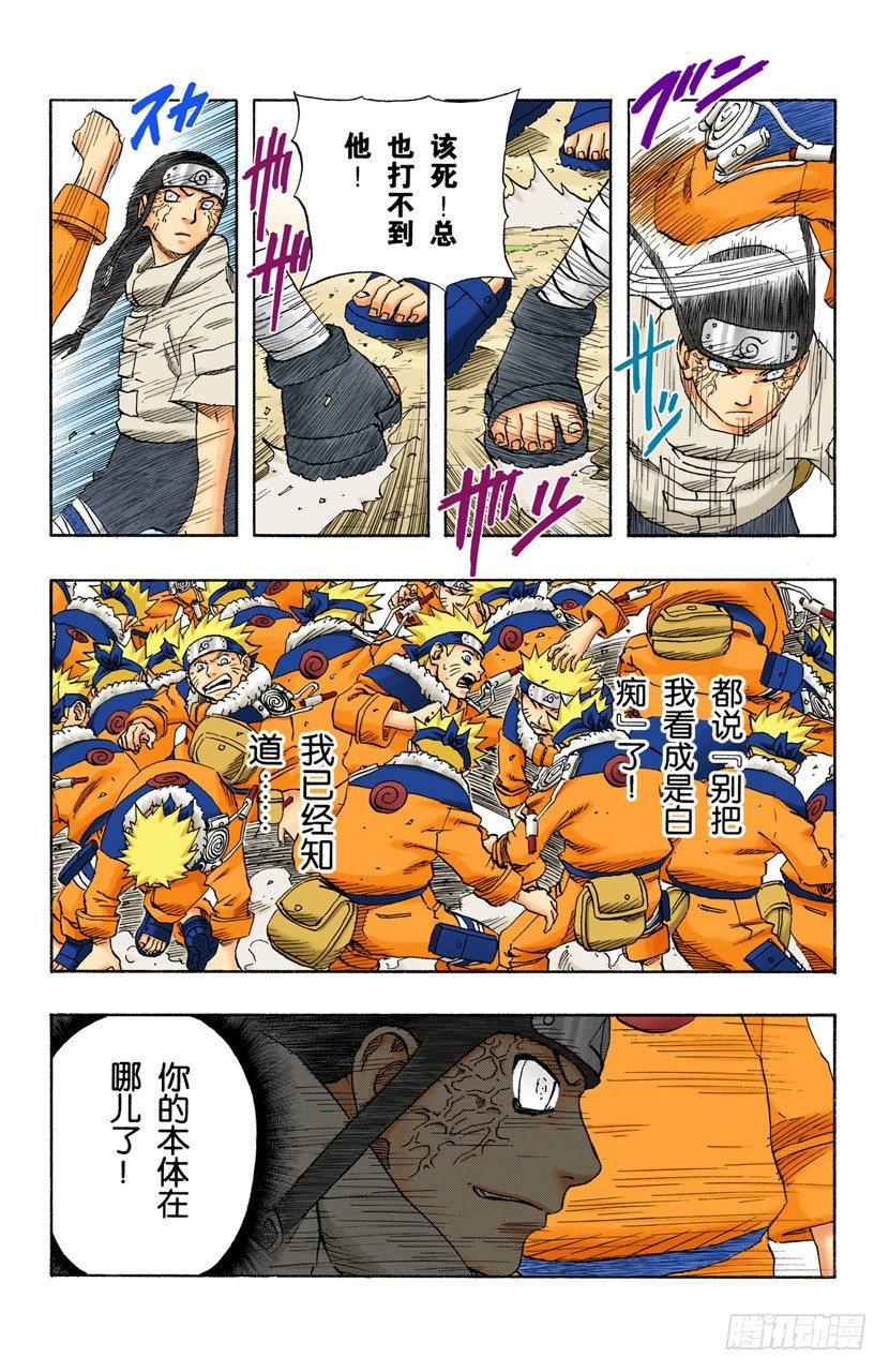 第 16 页