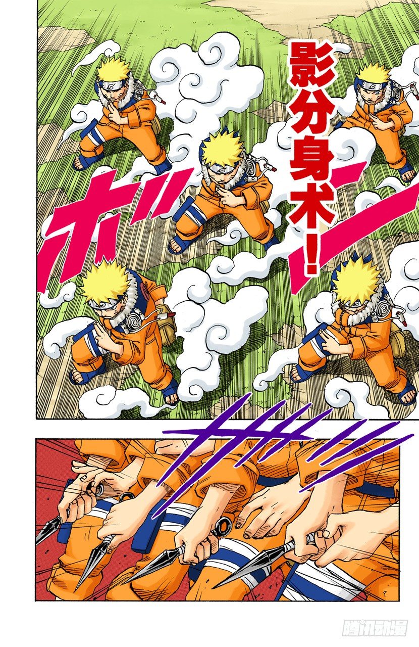 第 5 页