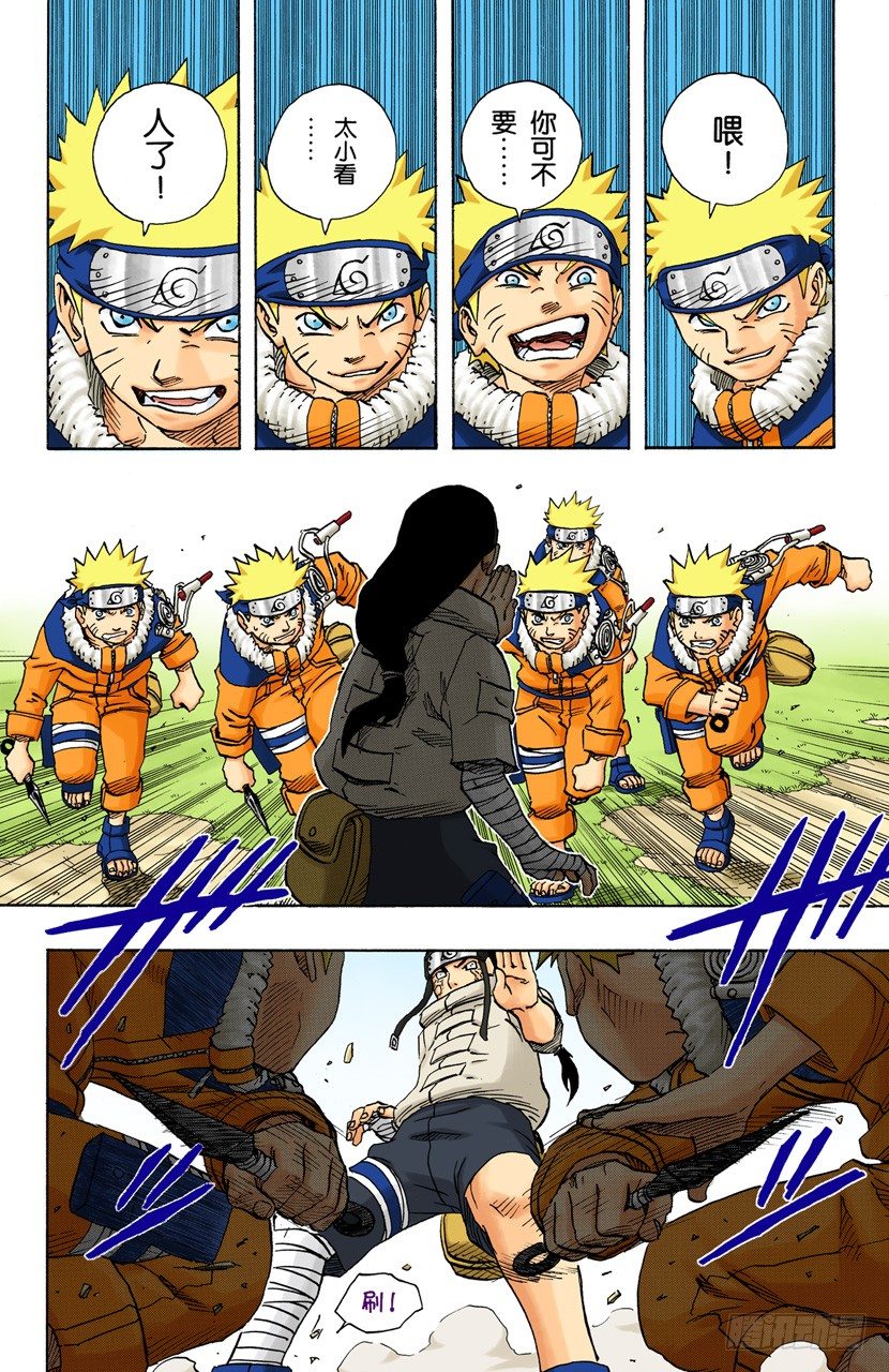 第 7 页