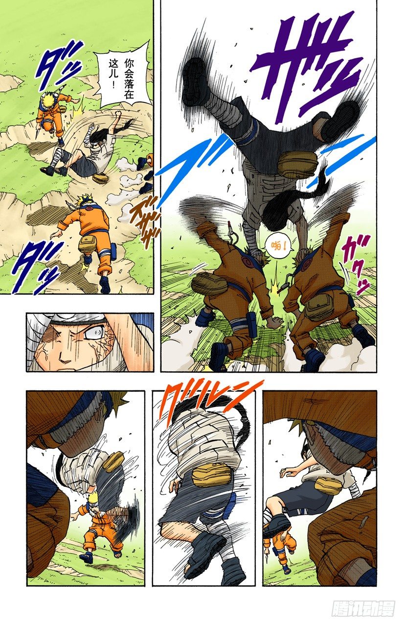 第 8 页