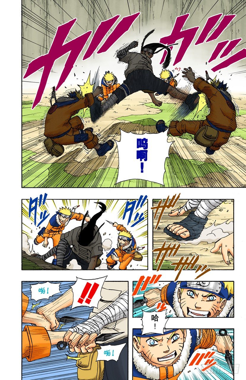 第 9 页