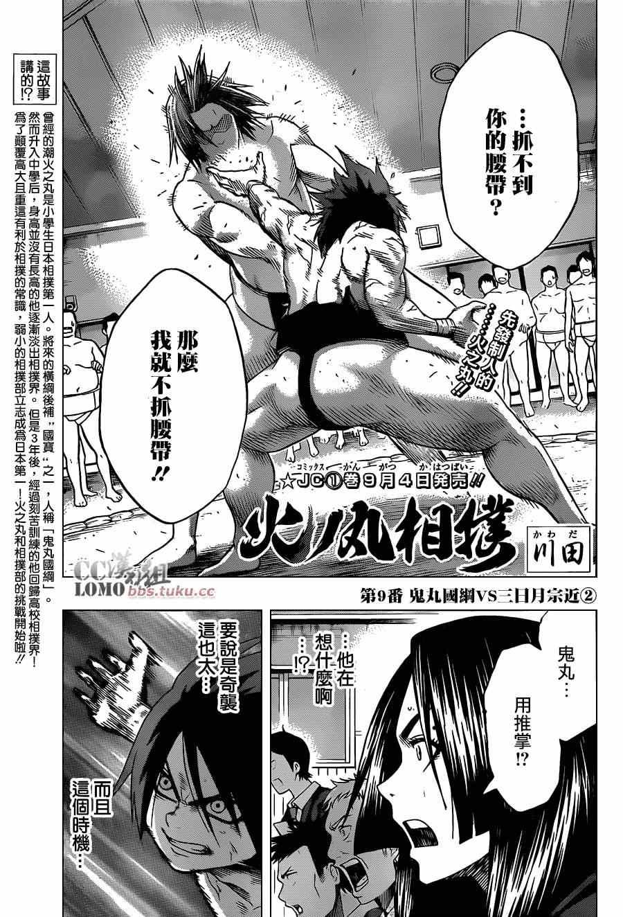 第 1 页