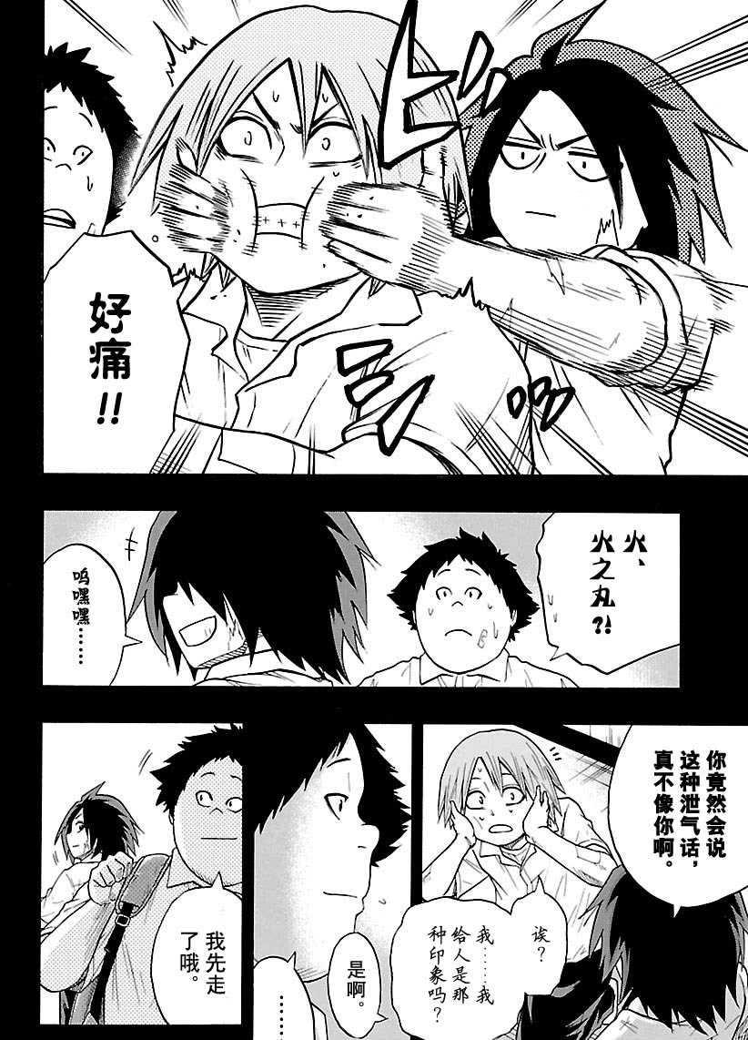 第 14 页