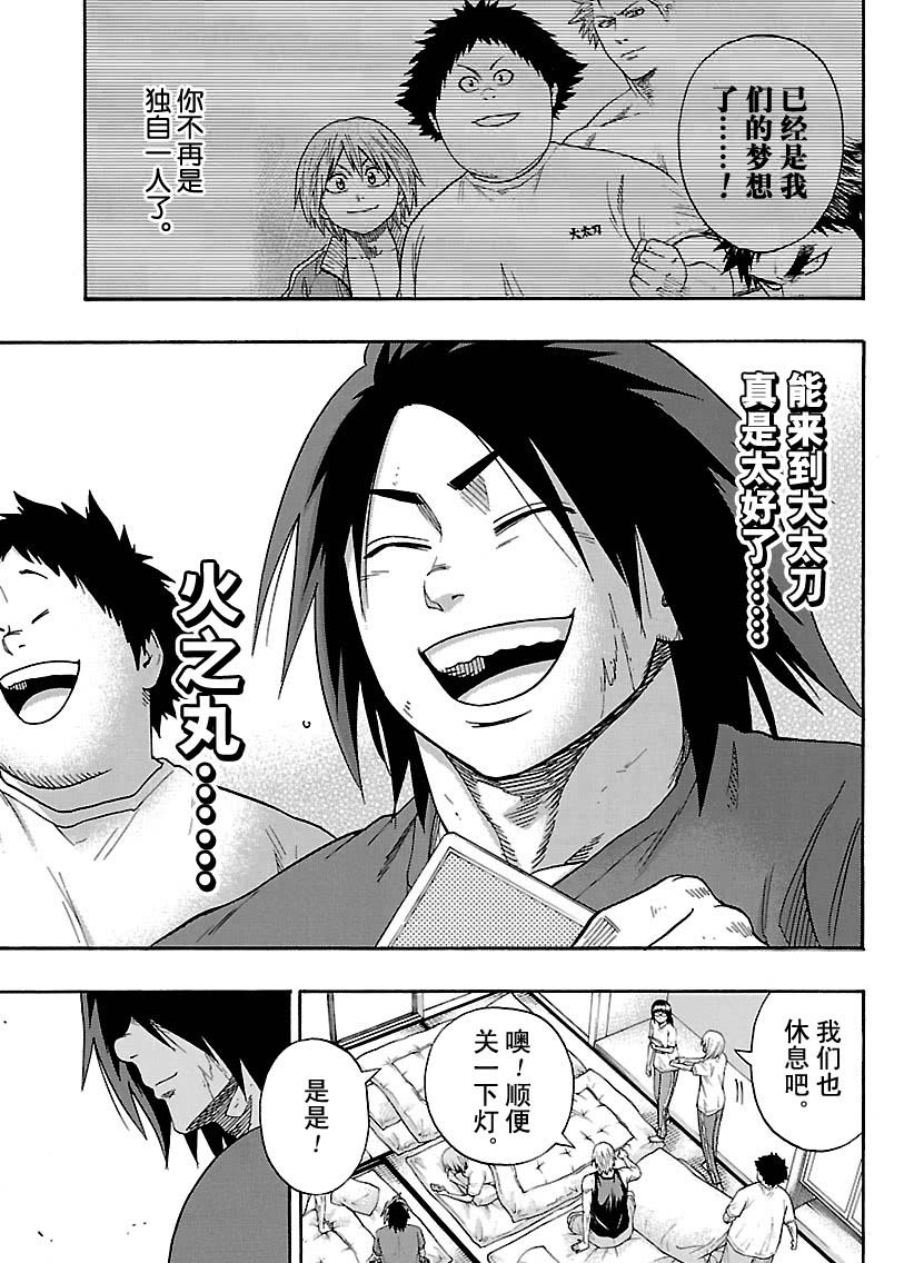 第 17 页