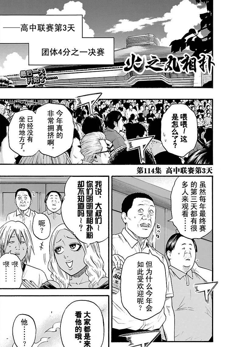 第 1 页