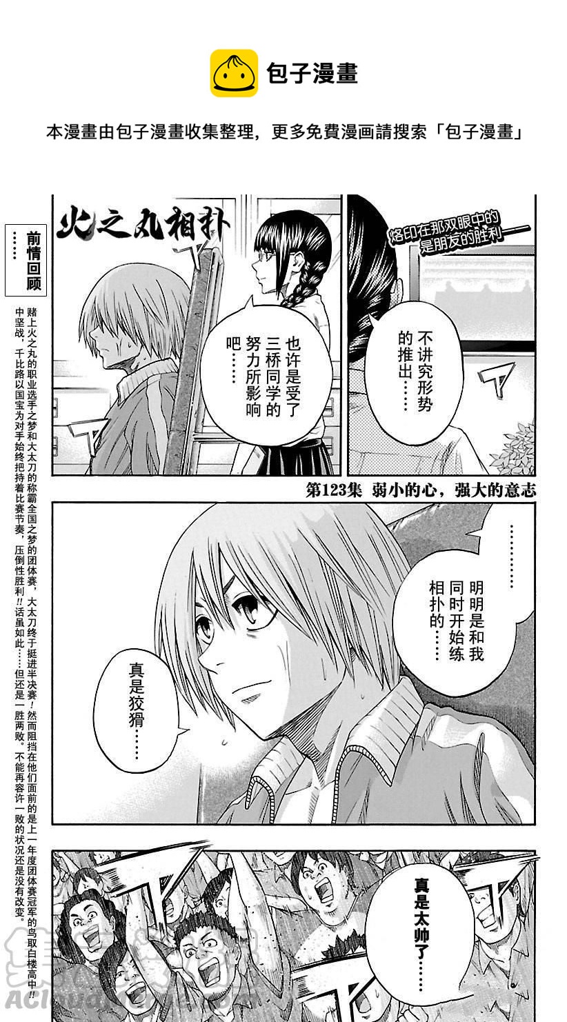 第 1 页