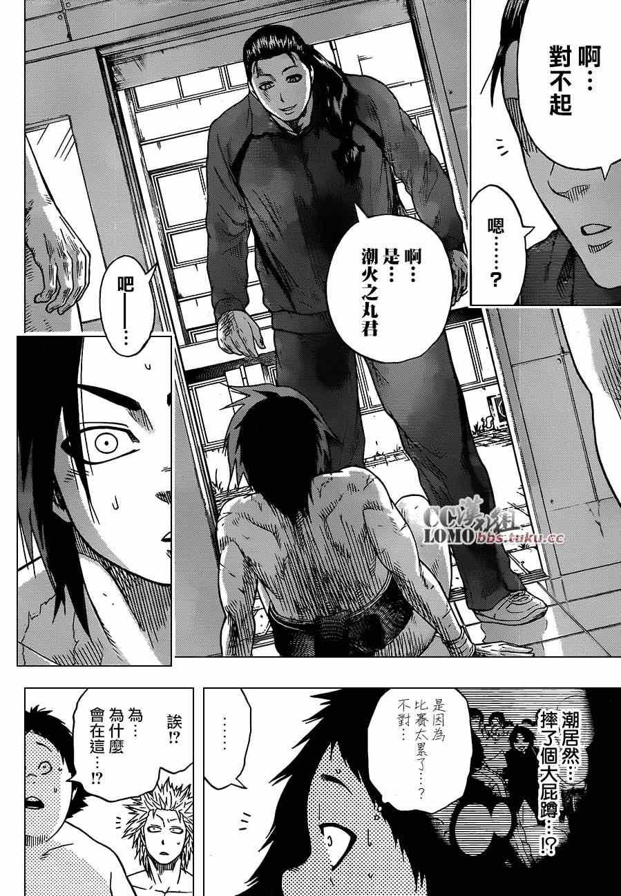 第 18 页