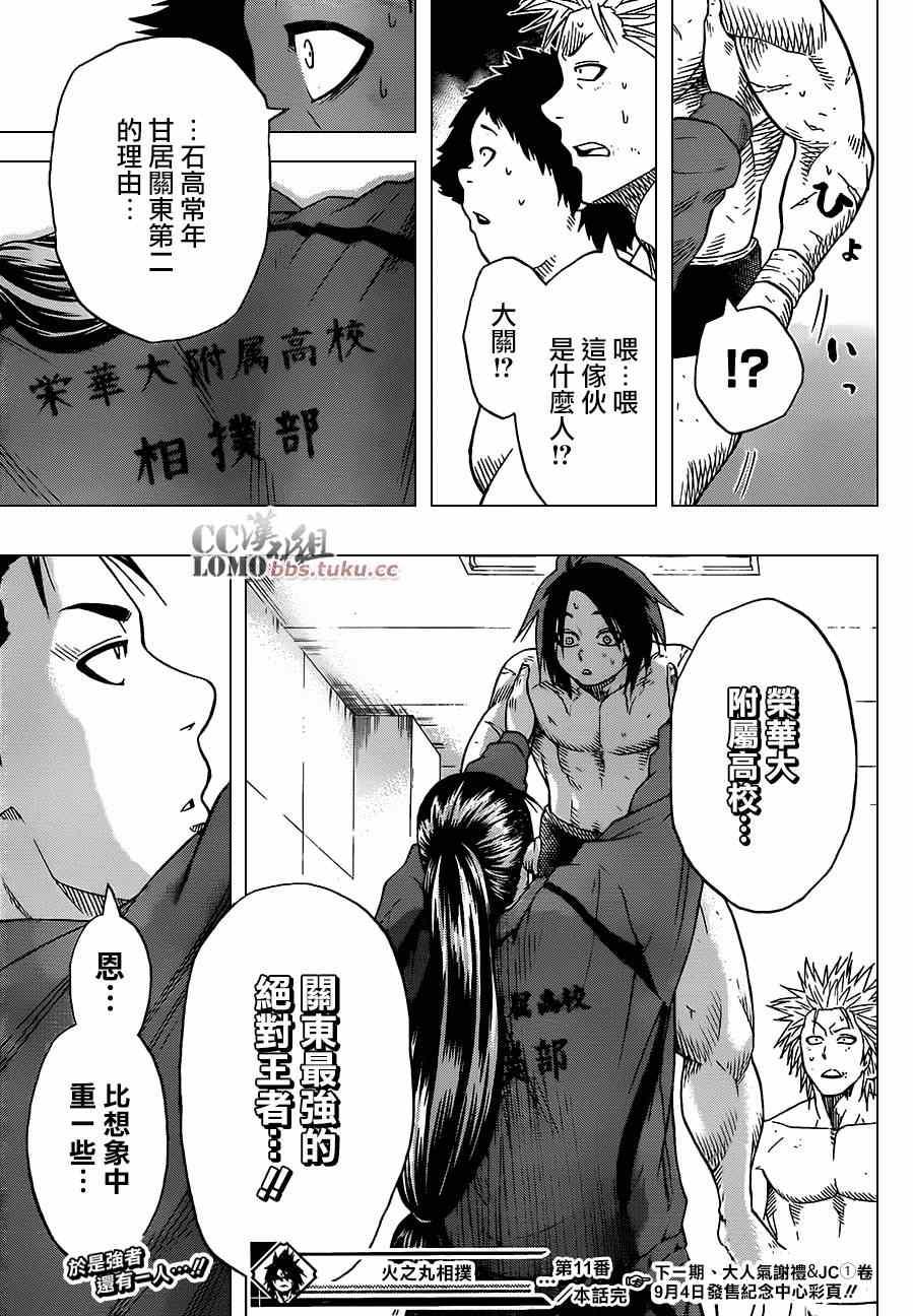 第 19 页