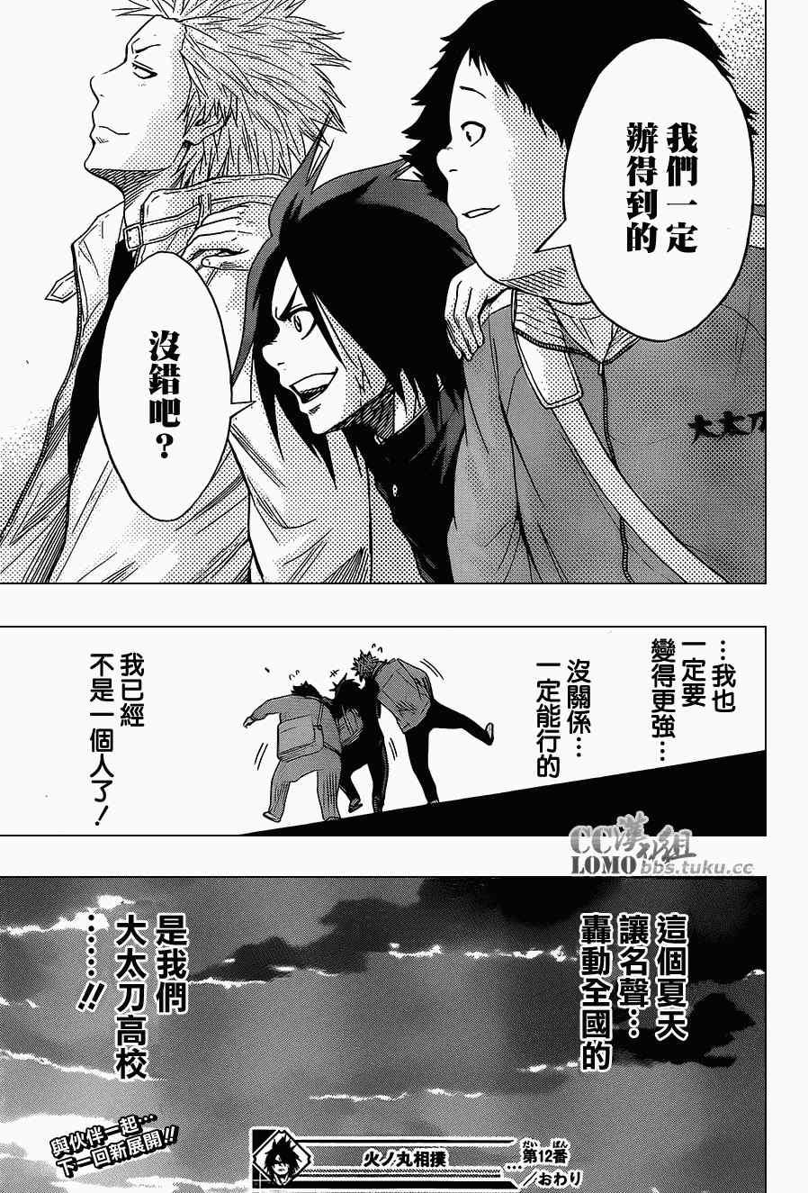 第 20 页