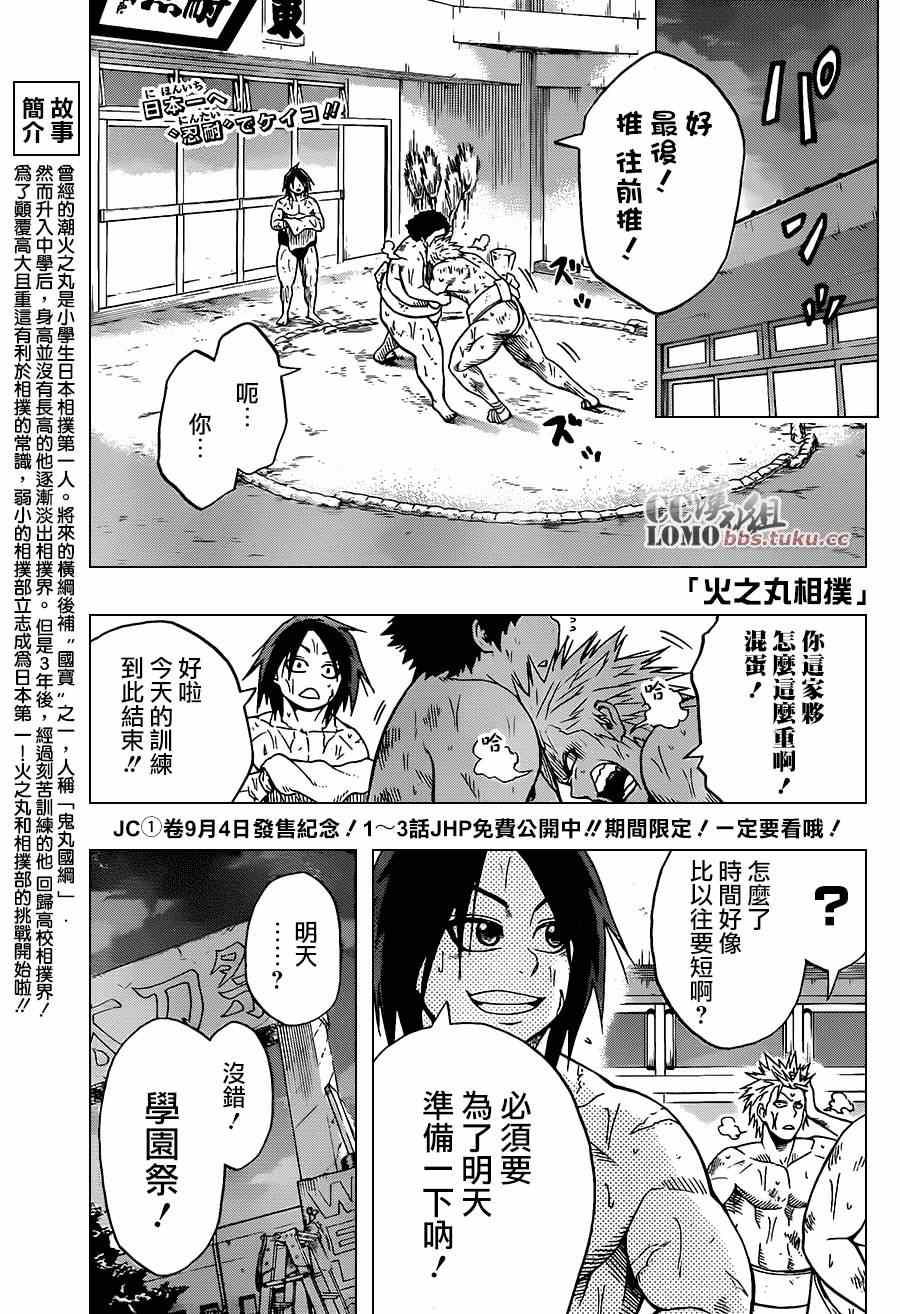 第 1 页