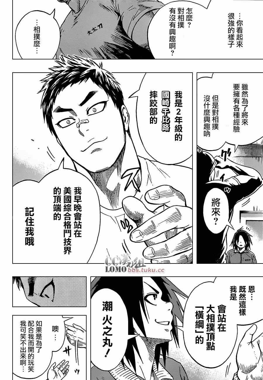 第 10 页