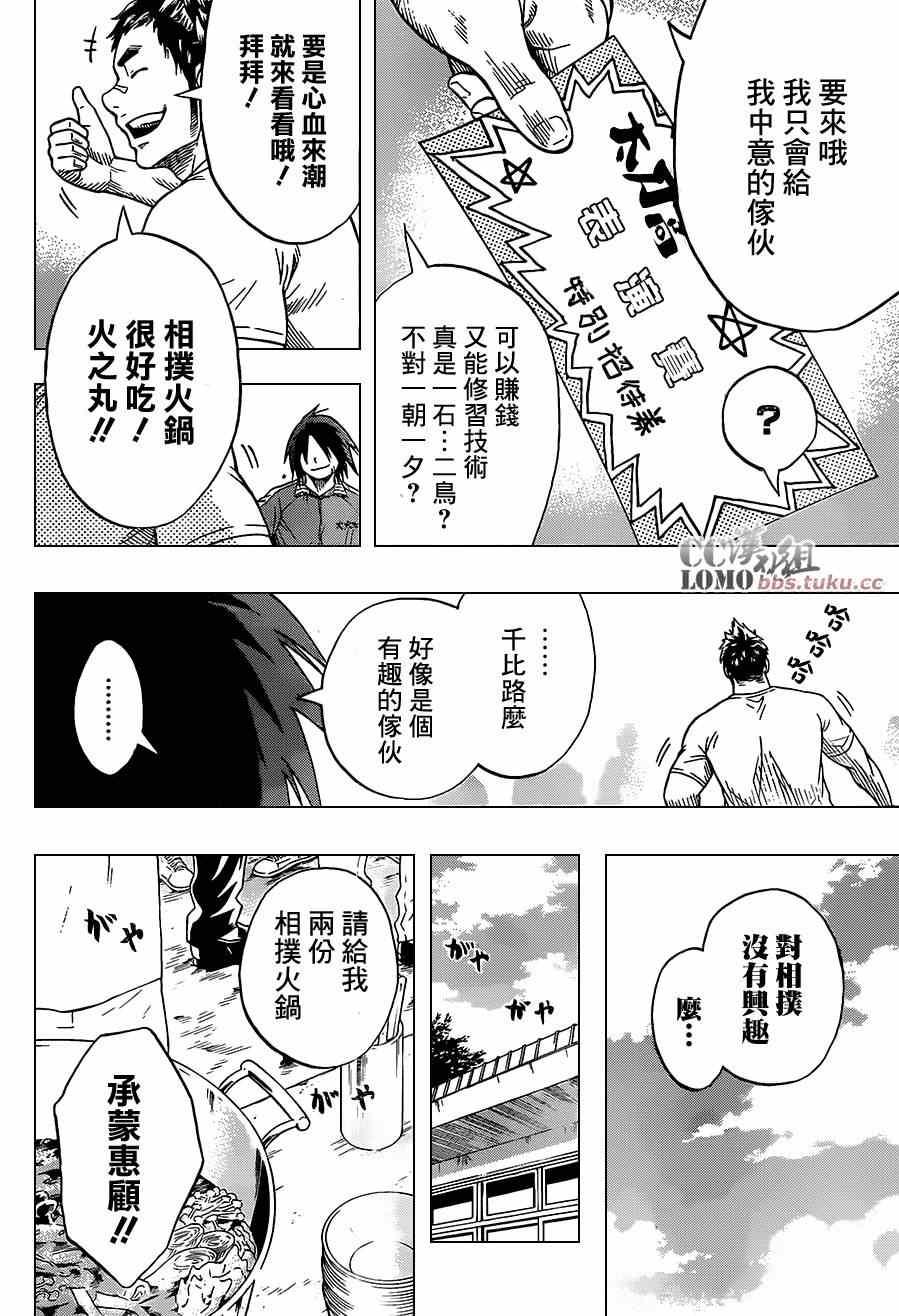 第 12 页
