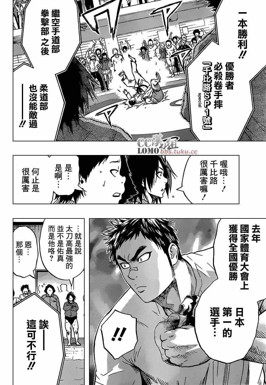 第 15 页