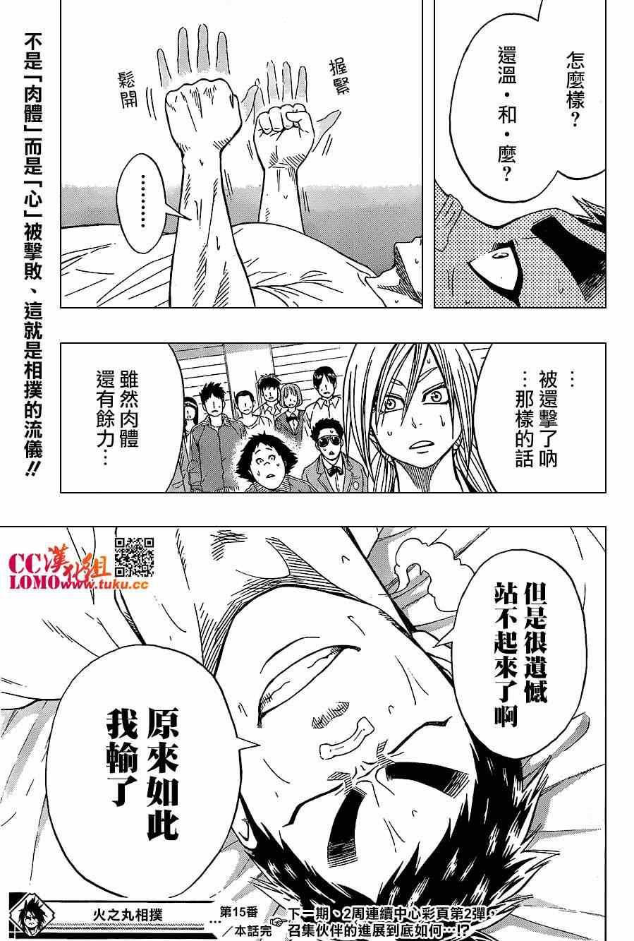 第 20 页