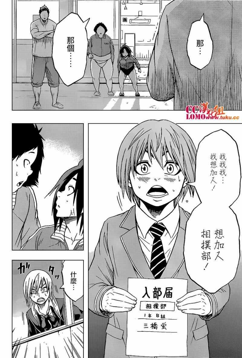 第 14 页