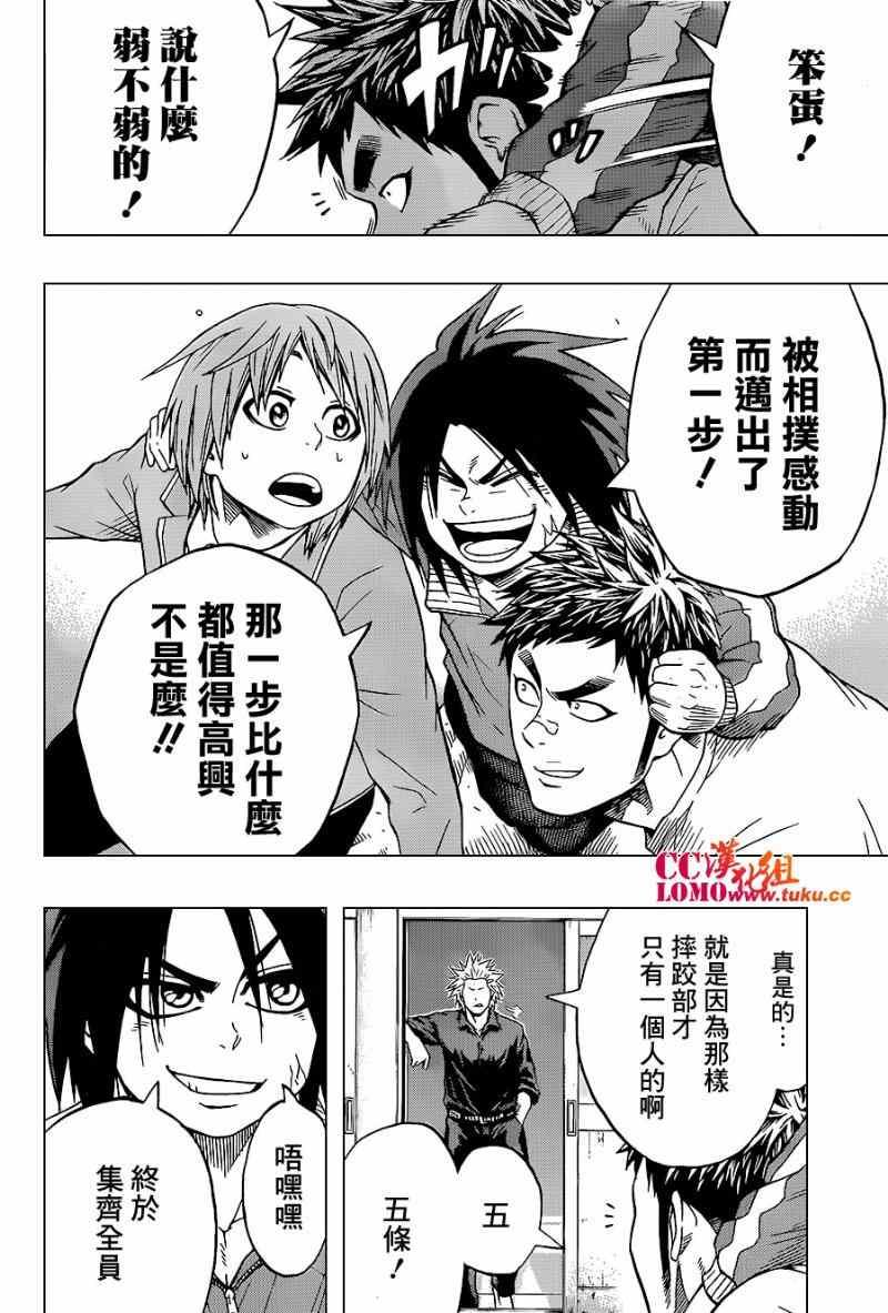 第 20 页