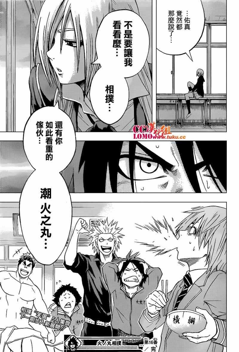 第 21 页