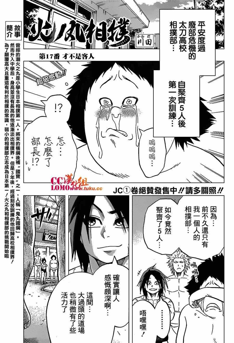 第 1 页
