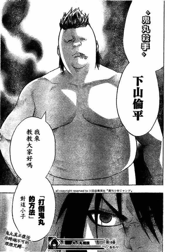 第 19 页