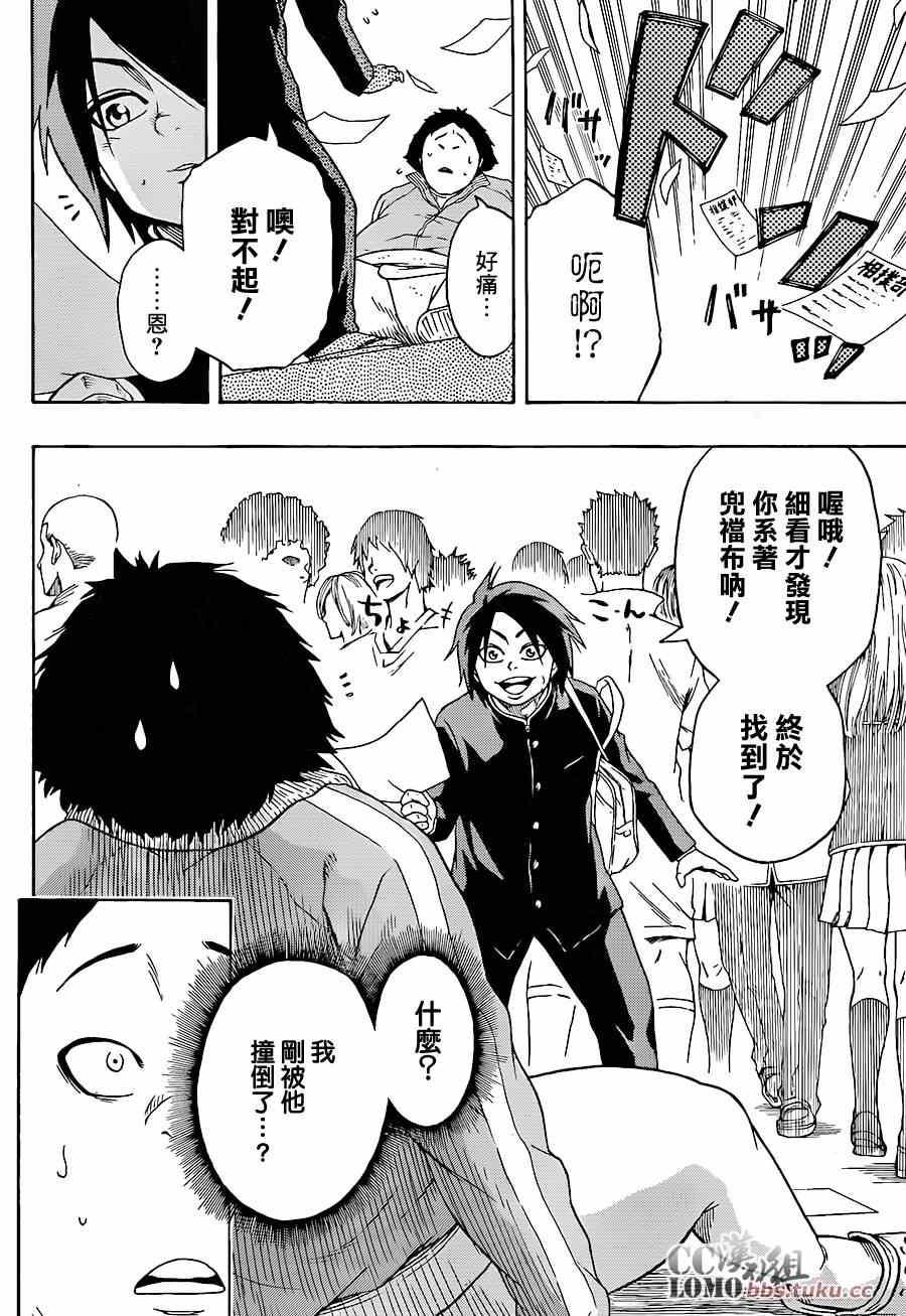 第 10 页