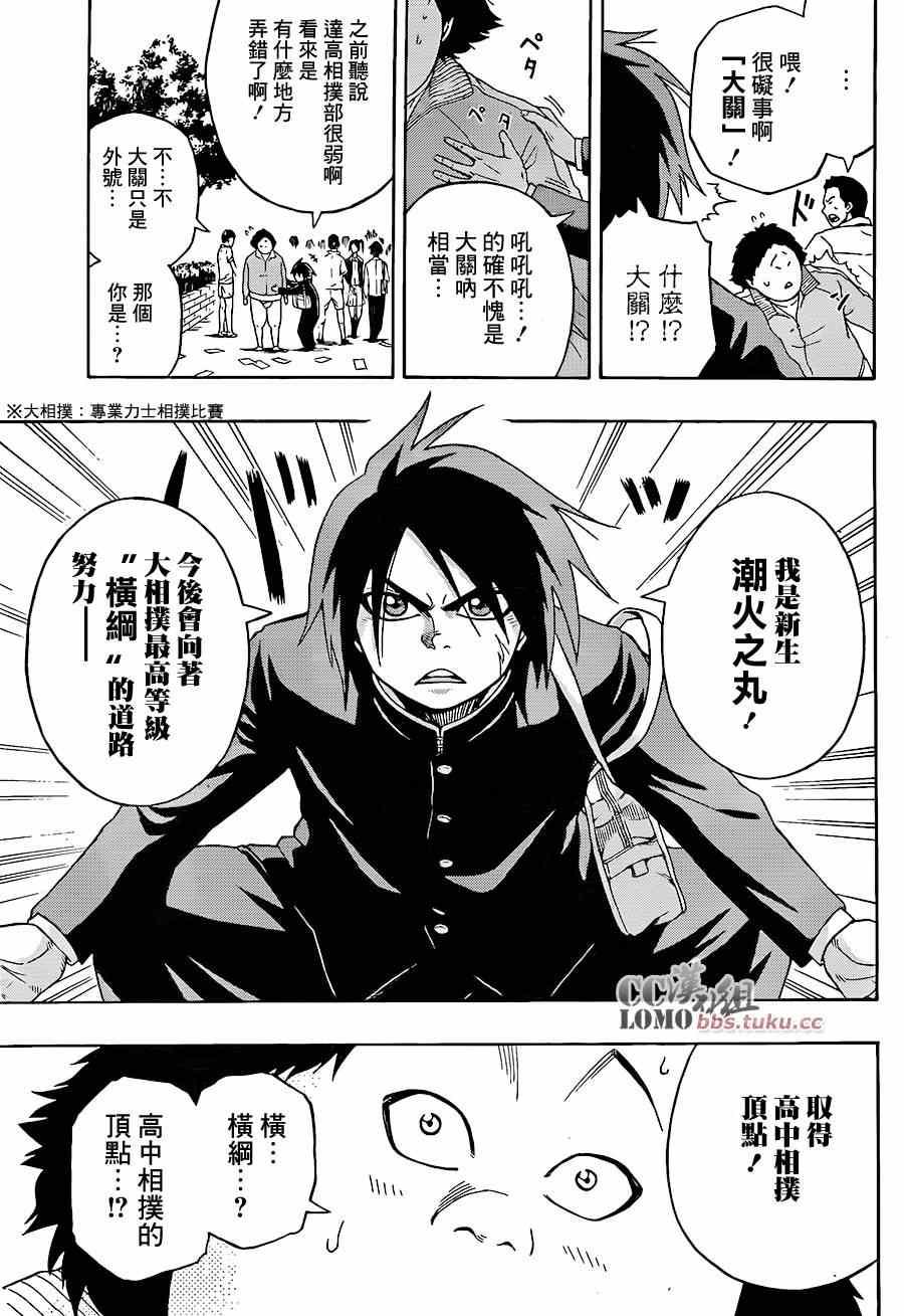 第 11 页