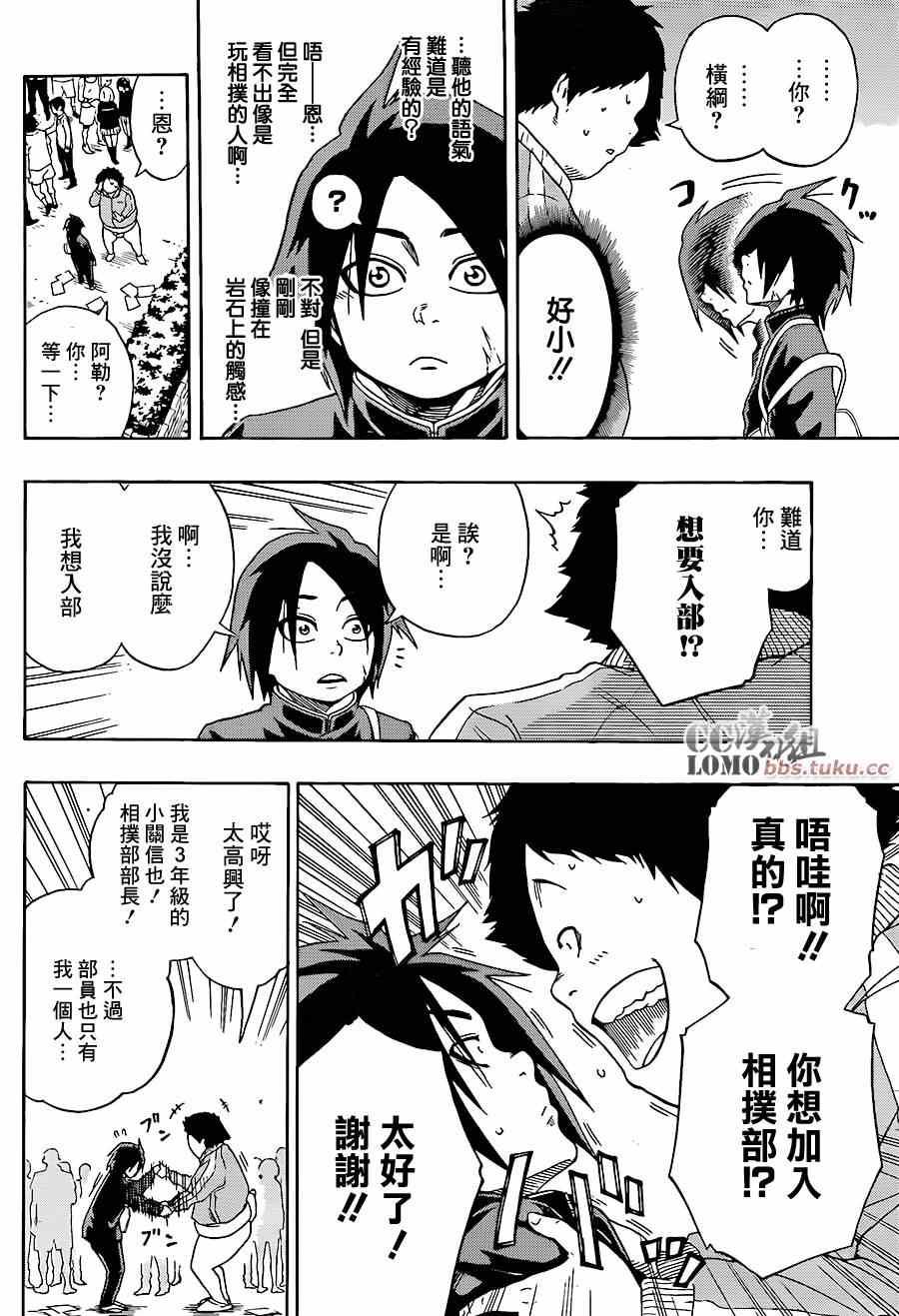 第 12 页