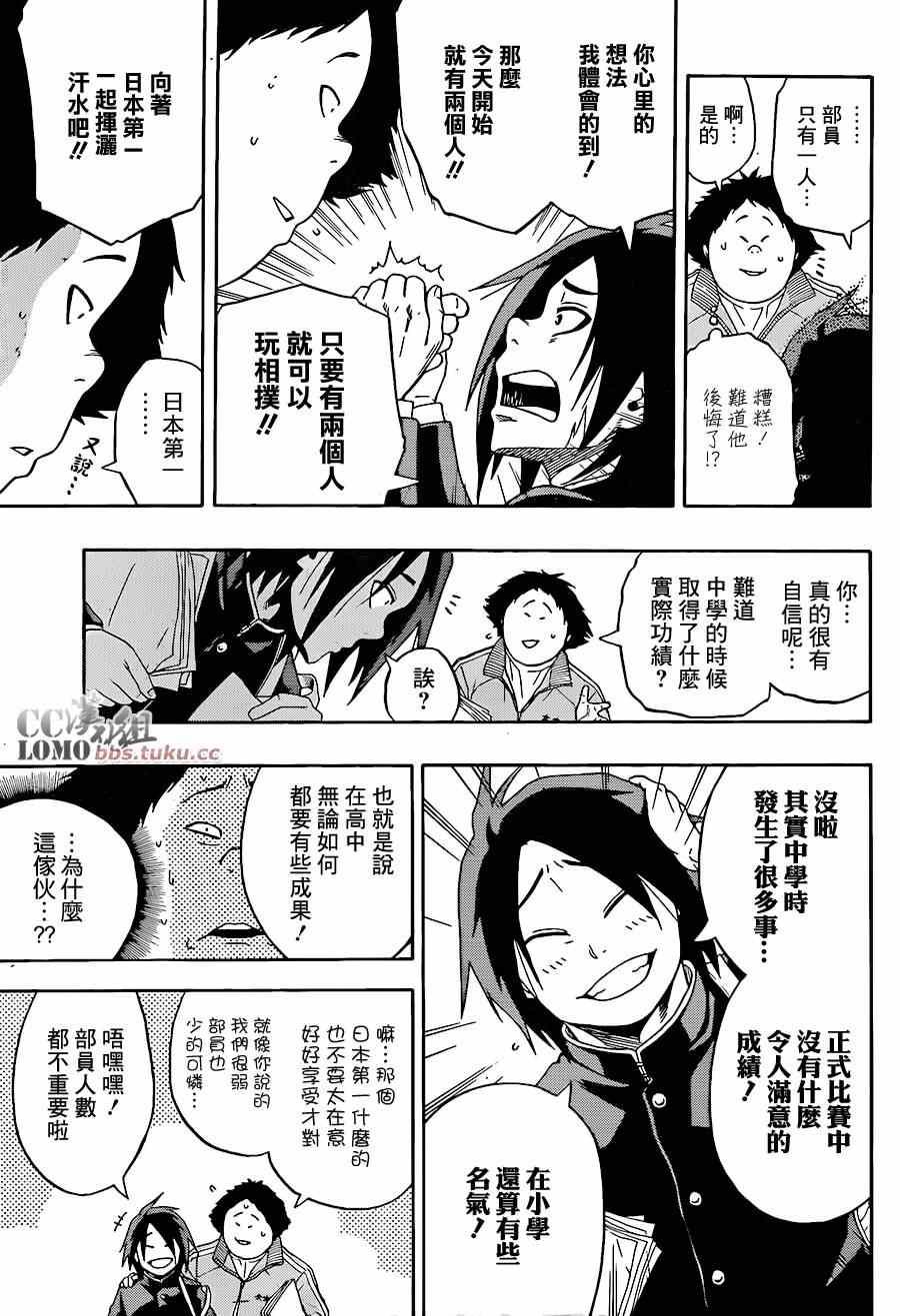 第 13 页