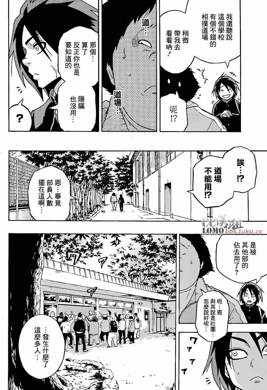 第 14 页