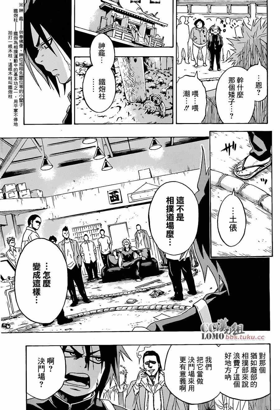 第 17 页