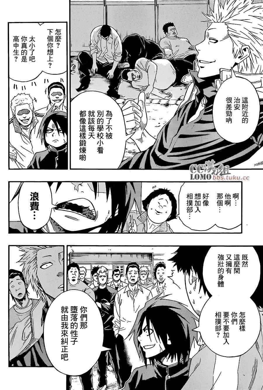第 18 页