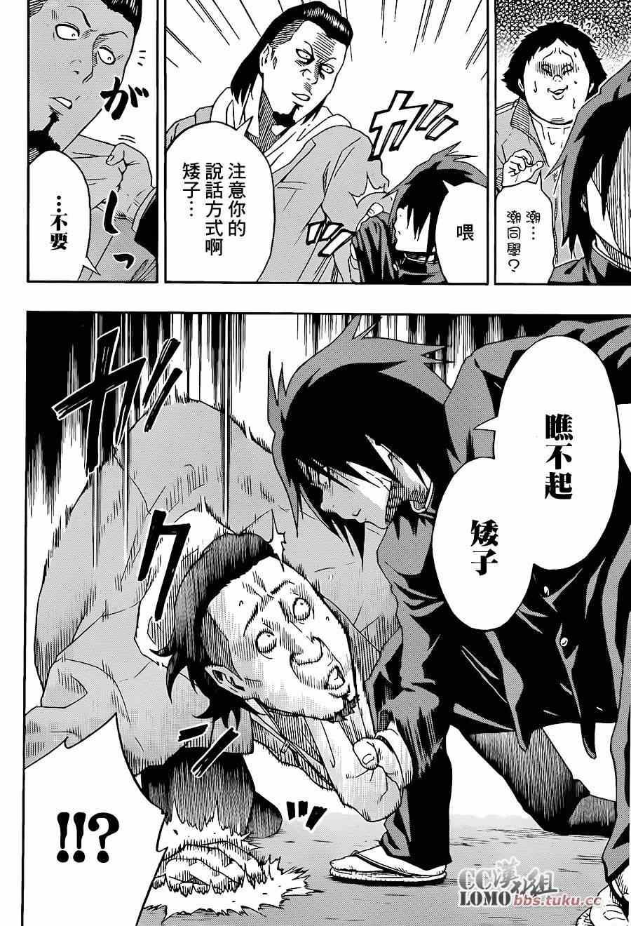 第 19 页